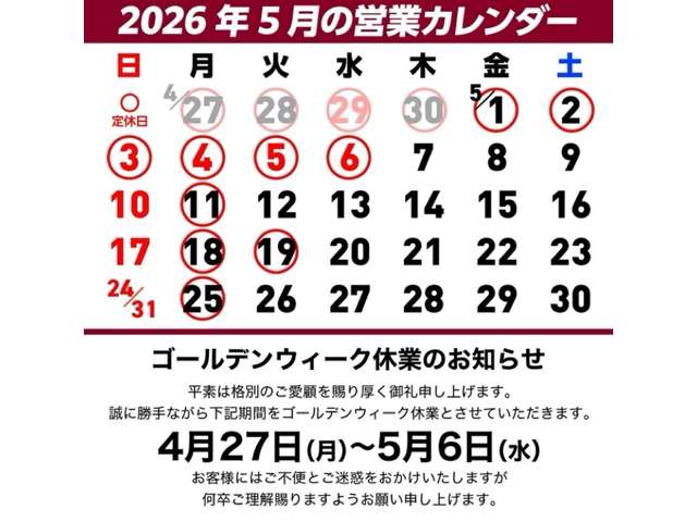 福島トヨタ自動車 いわき平店