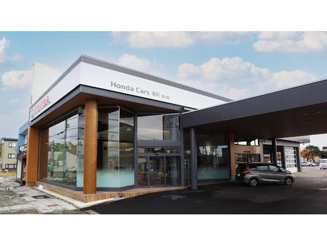 (株)ホンダカーズ滝川 滝川店