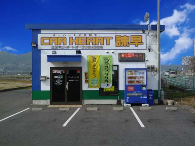 CAR HEART諫早