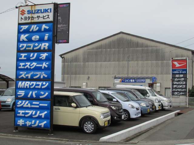 TOYOTA CAR SERVICE