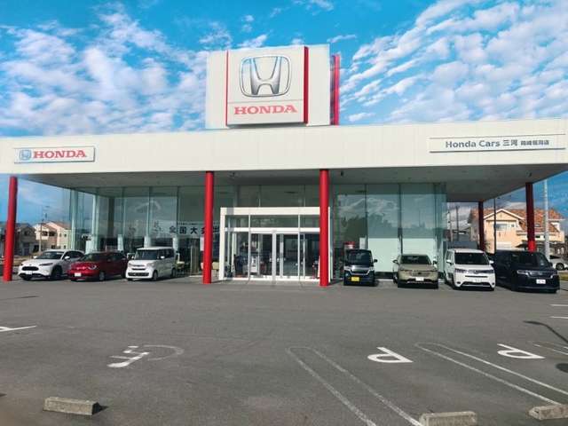 Honda Cars 三河 岡崎福岡店