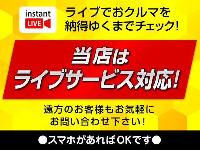 奈良日産自動車(株) 中古車橿原東店