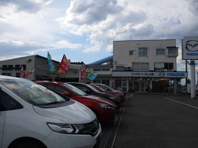 (有)南オート