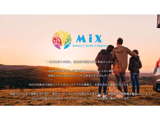 MiX 長野店