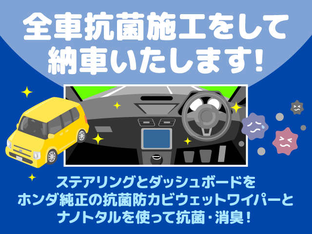ホンダカーズ京都 伏見南店