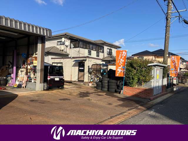 町屋自動車