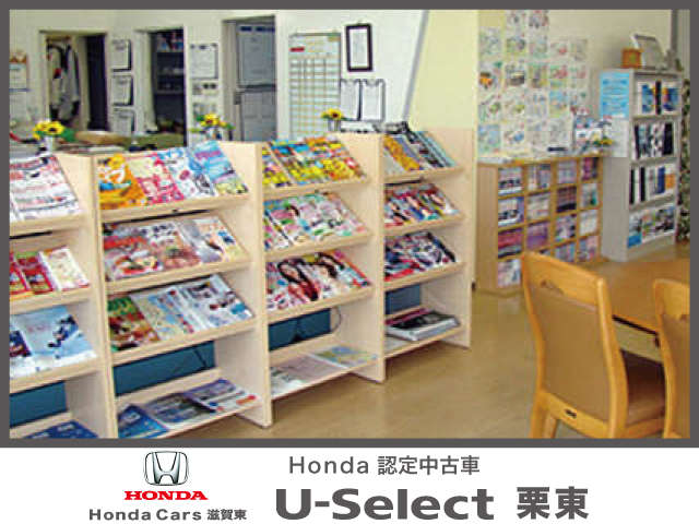 ホンダカーズ滋賀東 U-Select栗東(旧ホンダオートテラス栗東)