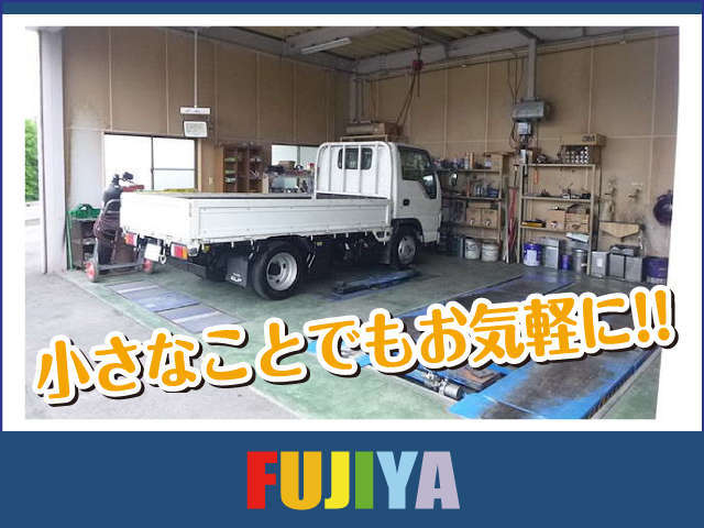 藤屋オートライフ