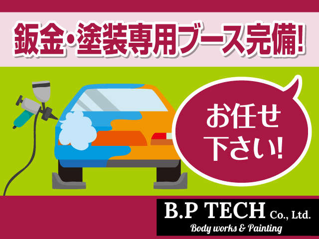B.P TECH