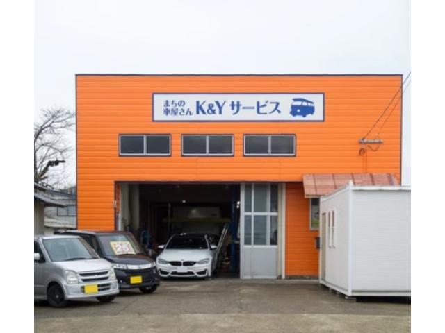 まちの車屋さんK&Yサービス