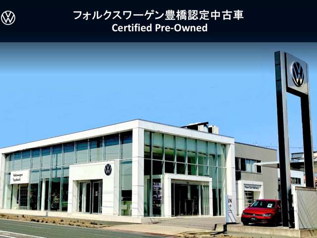 サーラカーズジャパン Volkswagen豊橋認定中古車センター