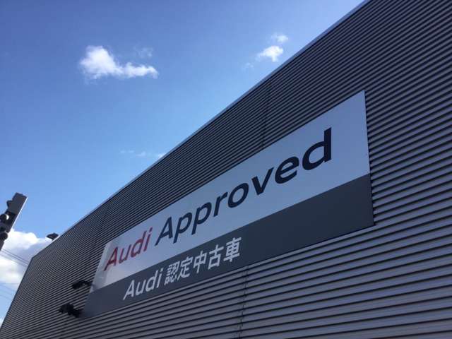 Audi京都南