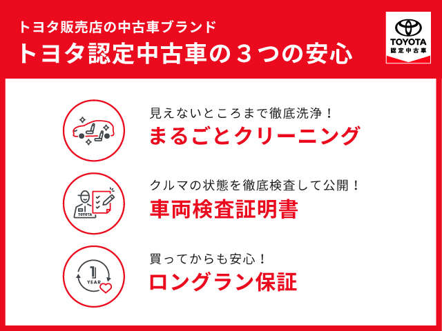 ネッツトヨタ盛岡(株) 磯鶏店