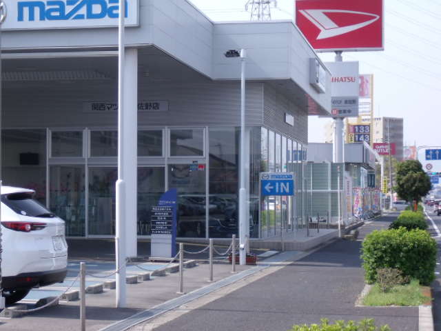 (株)関西マツダ 泉佐野店