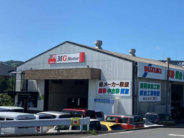 MG Motor