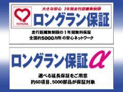ネッツトヨタニューリー北大阪(株) 豊中少路店