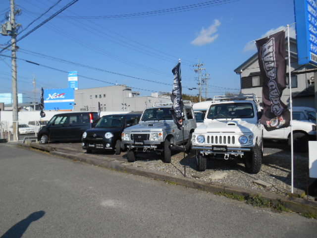 (有)畑自動車