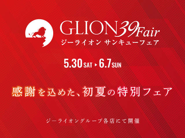 Alcon BMW MINI NEXT 米子