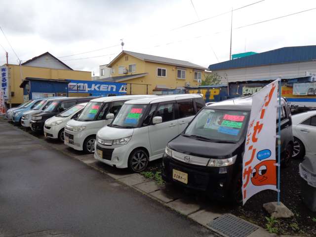まる新オート