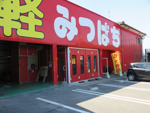 みつばち