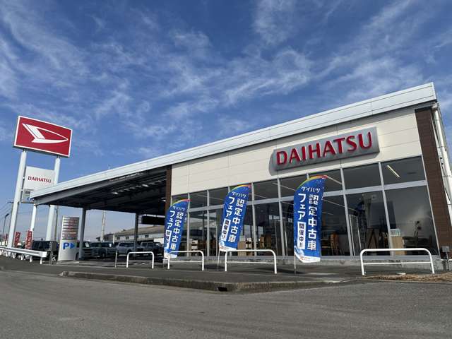 群馬ダイハツ自動車(株) U-CAR太田50号