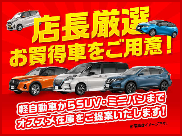 札幌日産自動車(株) くるまるく八軒