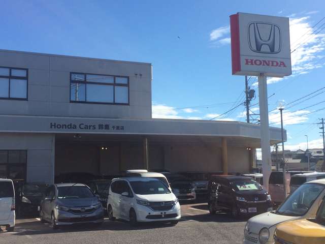 ホンダカーズ鈴鹿 千里店 U-Selectコーナー