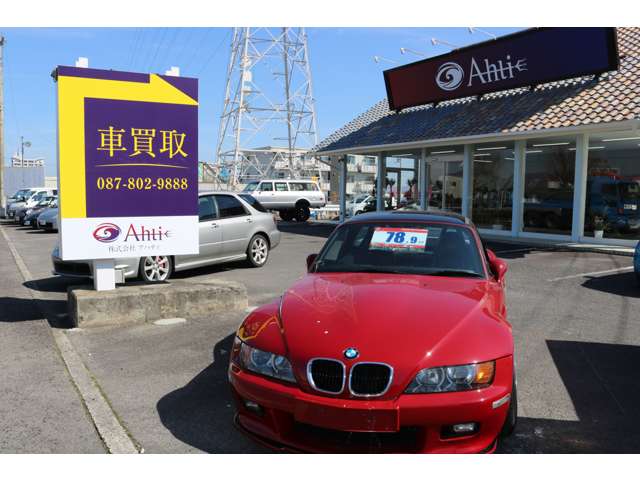 Ahti(アハティ)