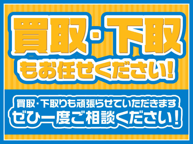 松尾自動車