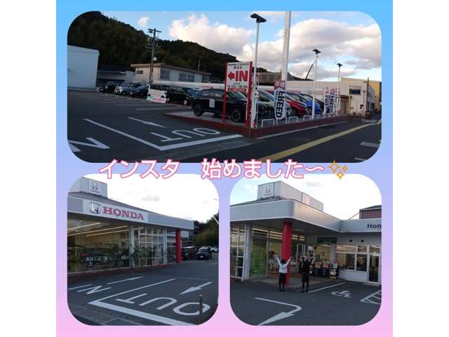 ホンダカーズ山口 U-Select山口朝田