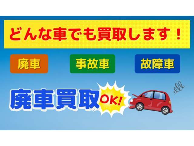長岡商務
