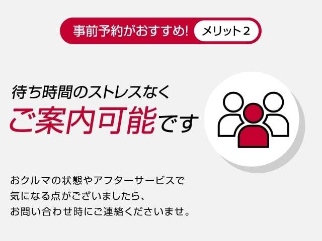 日産愛知販売 Car-Select 春日井六軒屋