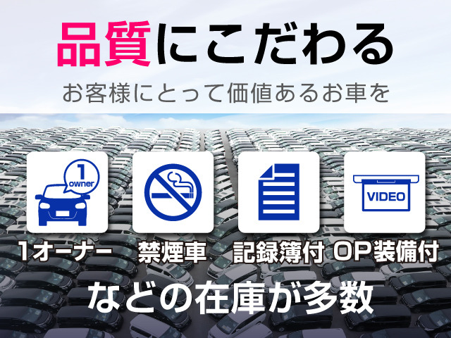 CSオートディーラー千葉柏インターアルファード/ヴェルファイア 中古車専門店