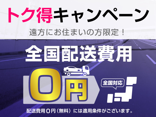 CSオートディーラー千葉柏インターアルファード/ヴェルファイア 中古車専門店