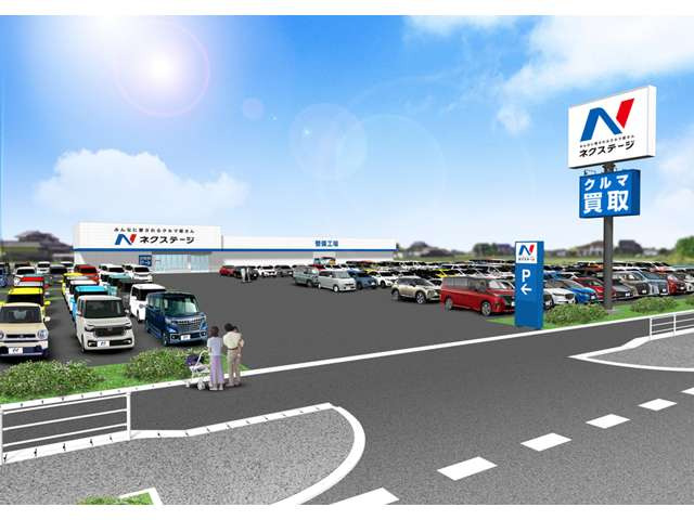 ネクステージ取手店