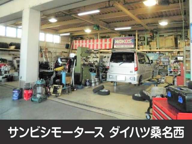 ダイハツ桑名西