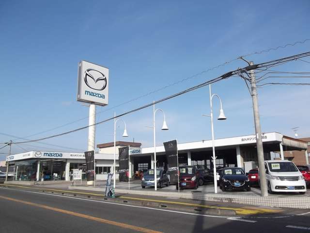 南九州マツダ 高鍋店