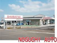 株式会社ノグチオート