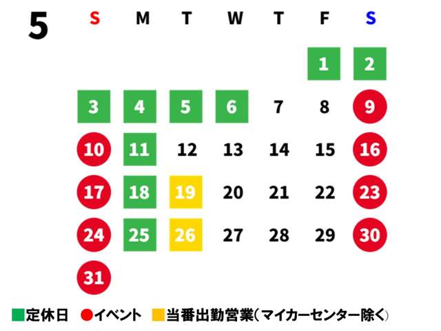 トヨタカローラ山口 U-Car-PARK「atta!」ときわ