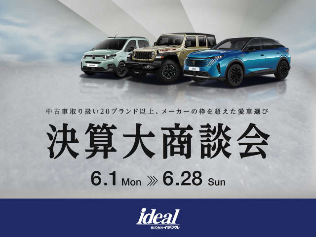 イデアル仙台店 アルファロメオ/フィアット/アバルト仙台 (株)イデアル