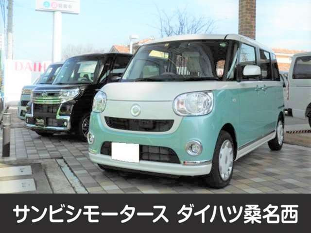ダイハツ桑名西