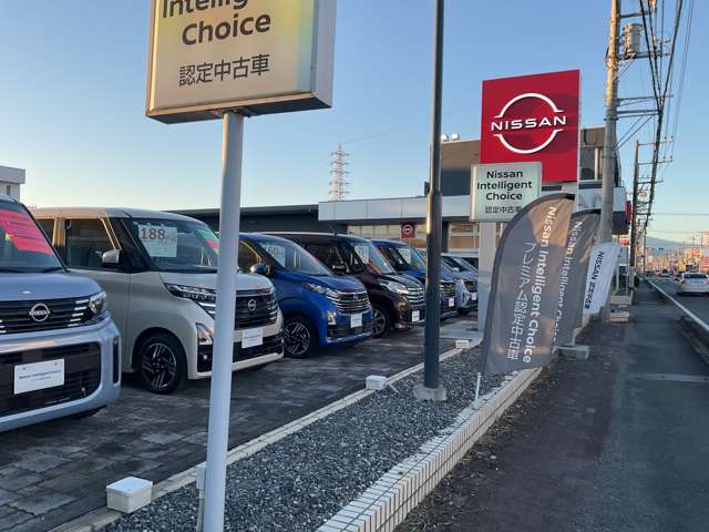 日産プリンス静岡販売(株) 三島中古車センター