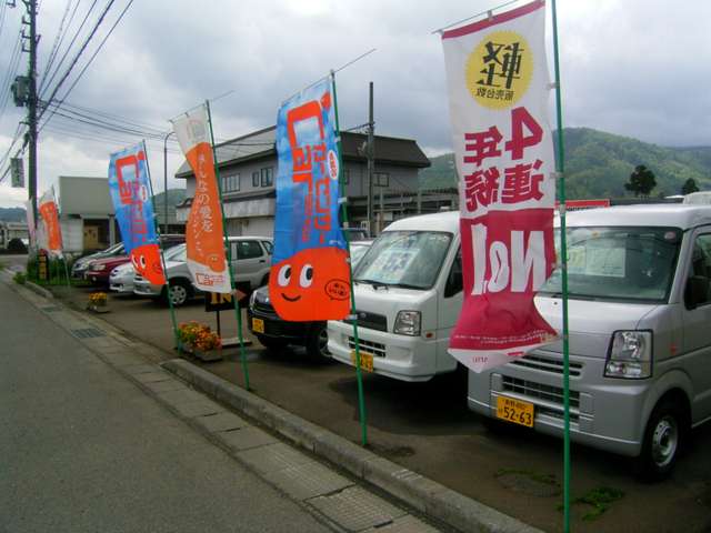 丸山自動車工場