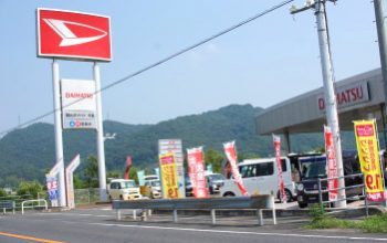 岡山ダイハツ販売 平島店