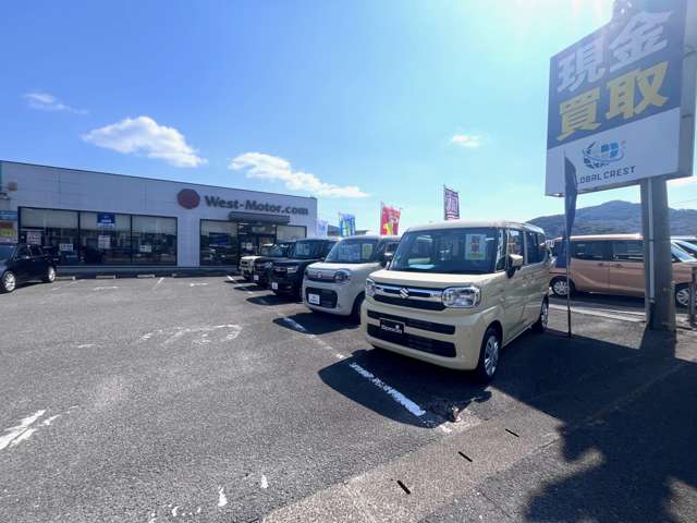 GC針尾店 有限会社ウエストモーター
