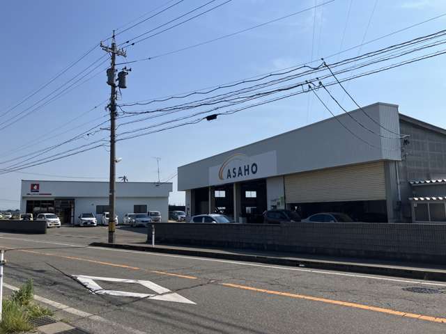 株式会社浅穂
