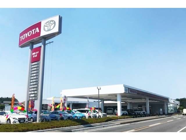 茨城トヨタ自動車株式会社 牛久店
