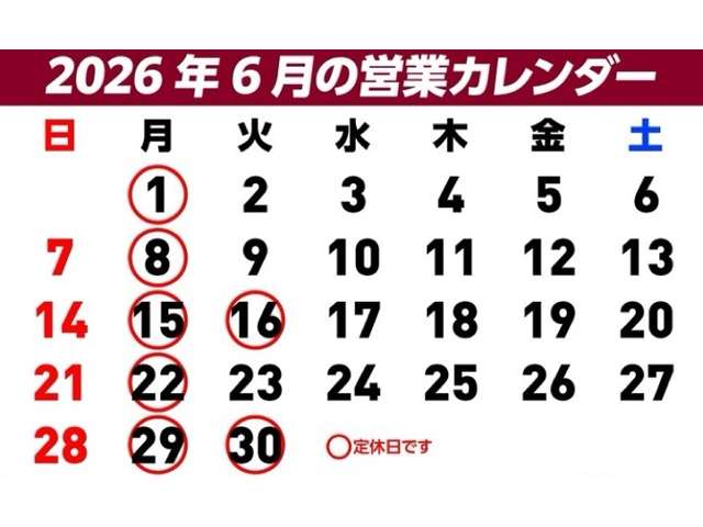 福島トヨタ自動車 くるまックス本宮店