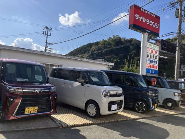 なかモーターグループ 本社/(株)なかモーター自工