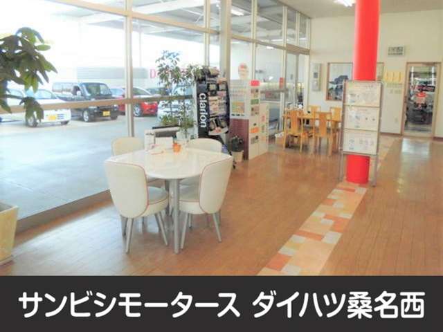 ダイハツ桑名西